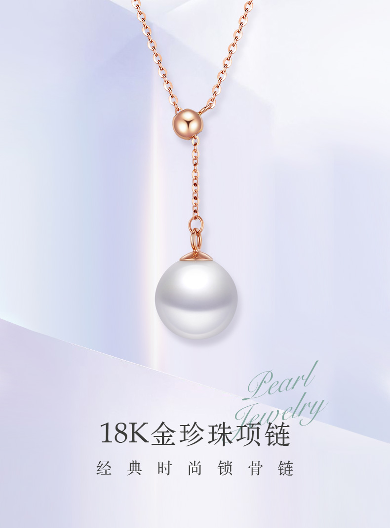 珍珠套链新款18K玫瑰金淡水珍珠可调节项链 - 上海福唐珠宝有限公司